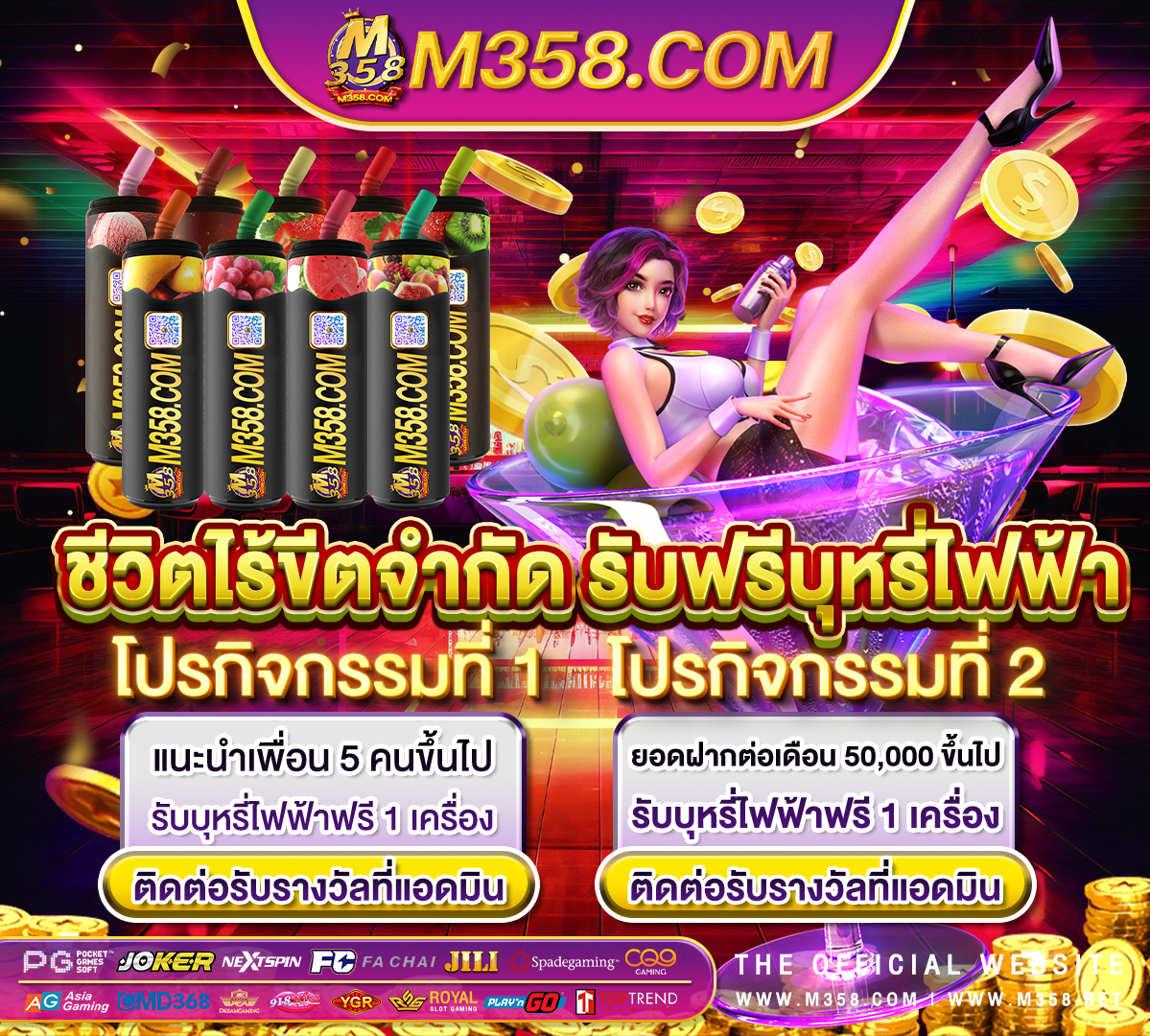 casino online โปร โม ชั่ น